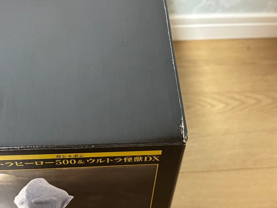 ウルトラマンティガ　光と闇の最終決戦セット