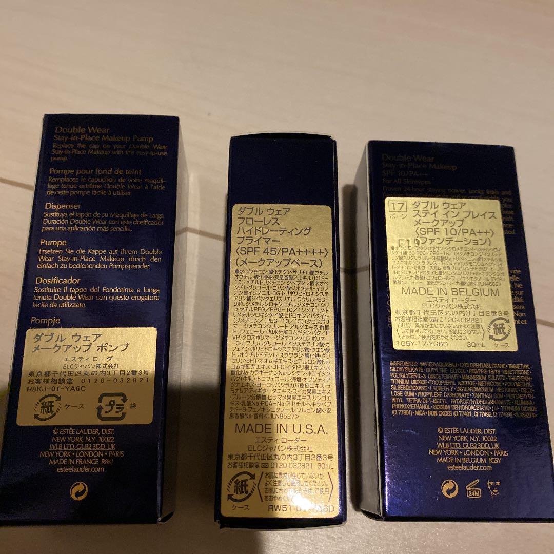 エスティローダー ダブルウェア　セット