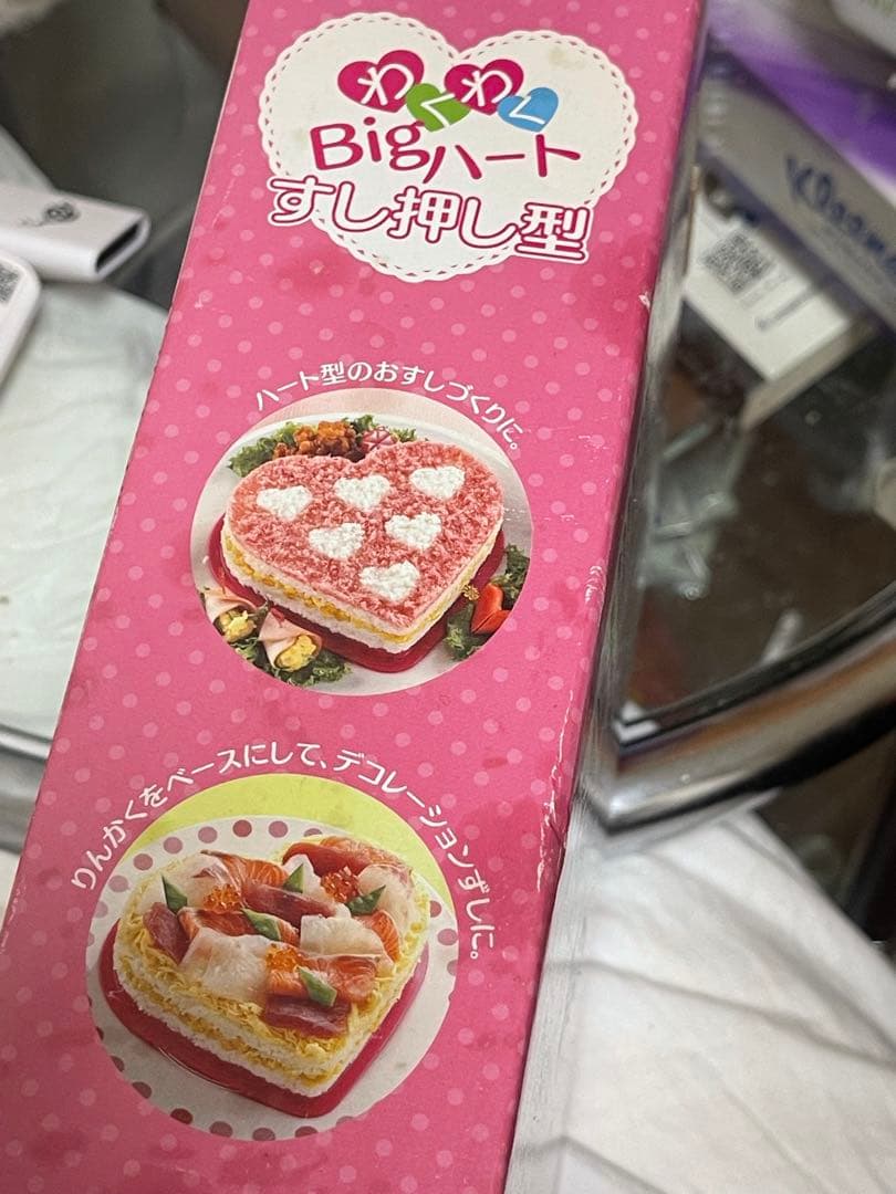 Bigハート すし押し型