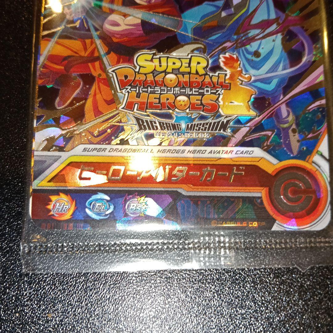 スーパードラゴンボールヒーローズ ヒーローアバターカード C promo