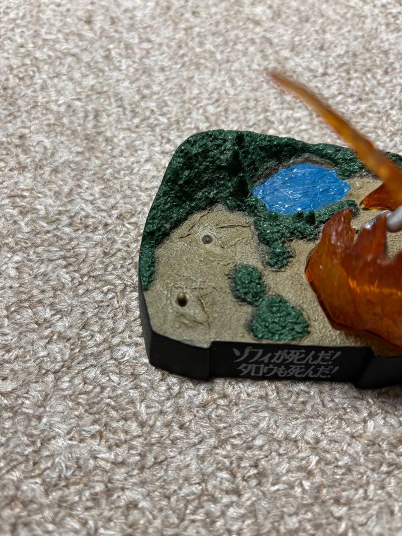 ウルトラ怪獣戯画　ウルトラマン　ゴジラhgシリーズ詰め合わせ※訳あり品概要必読