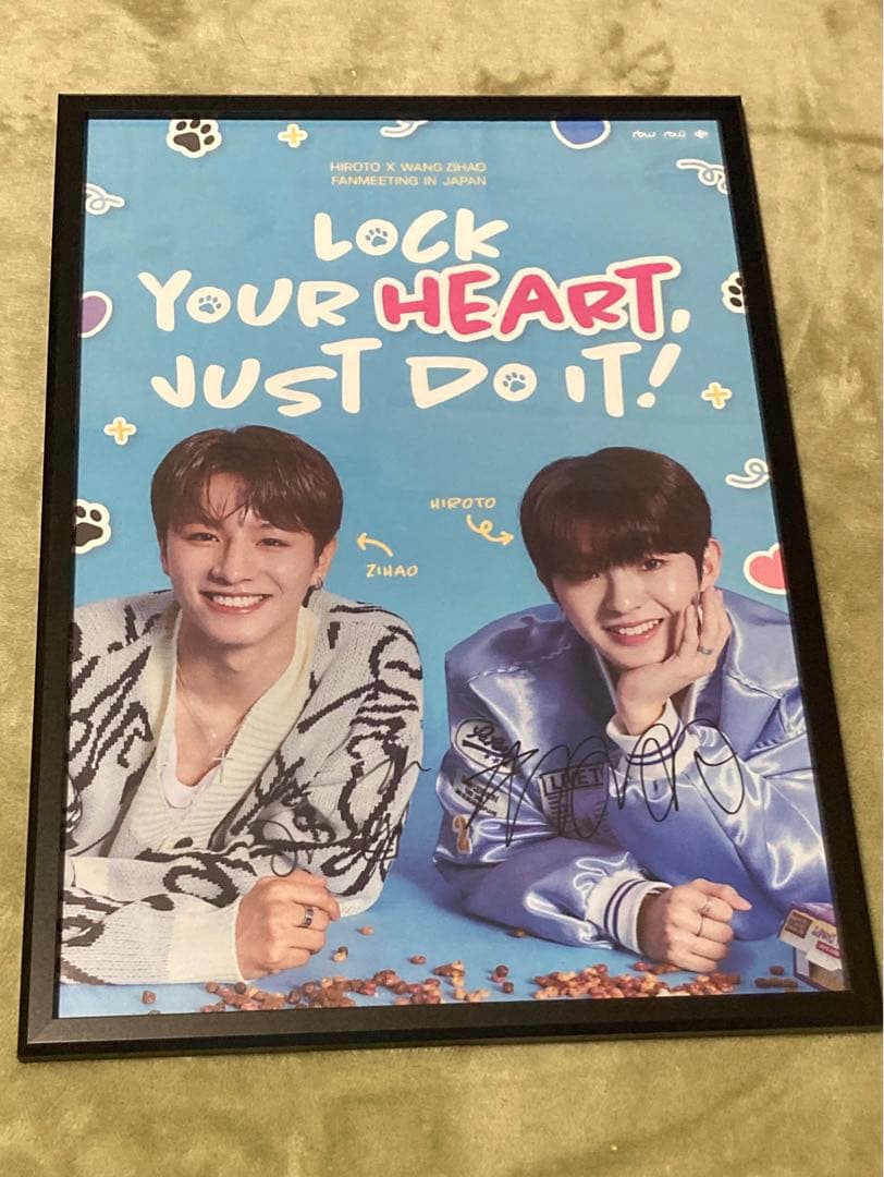 王子浩 井汲大翔 サイン入りポスター