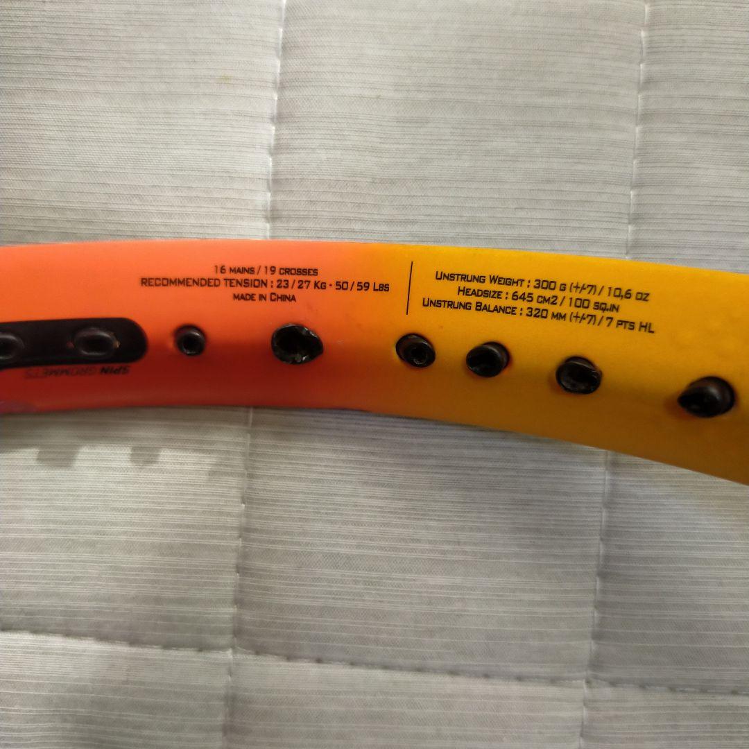 ピュアアエロ　ラファ　G2