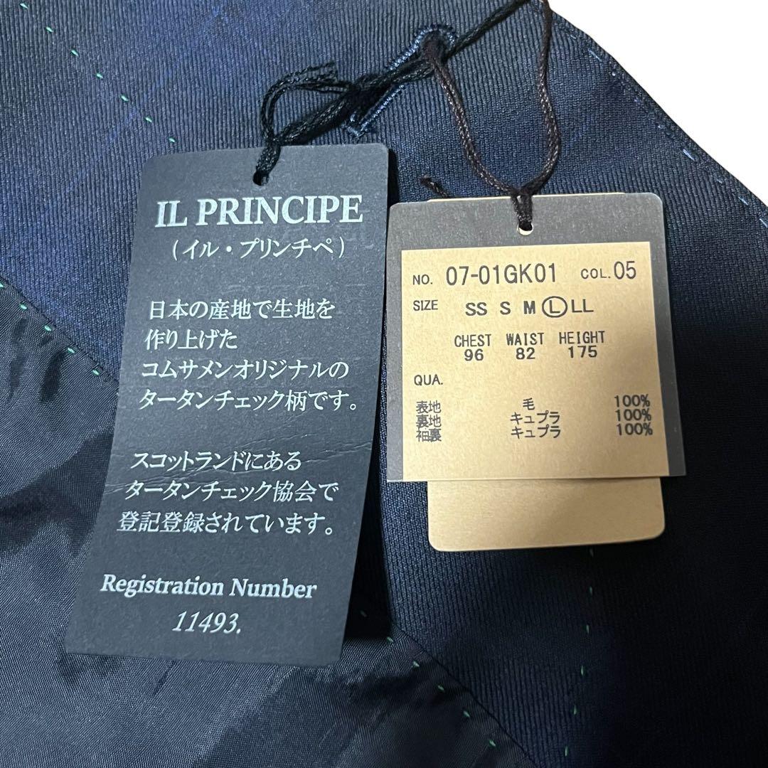 シーサー 合計10万 尾州織りイルプリンチペ タータンチェックスーツ