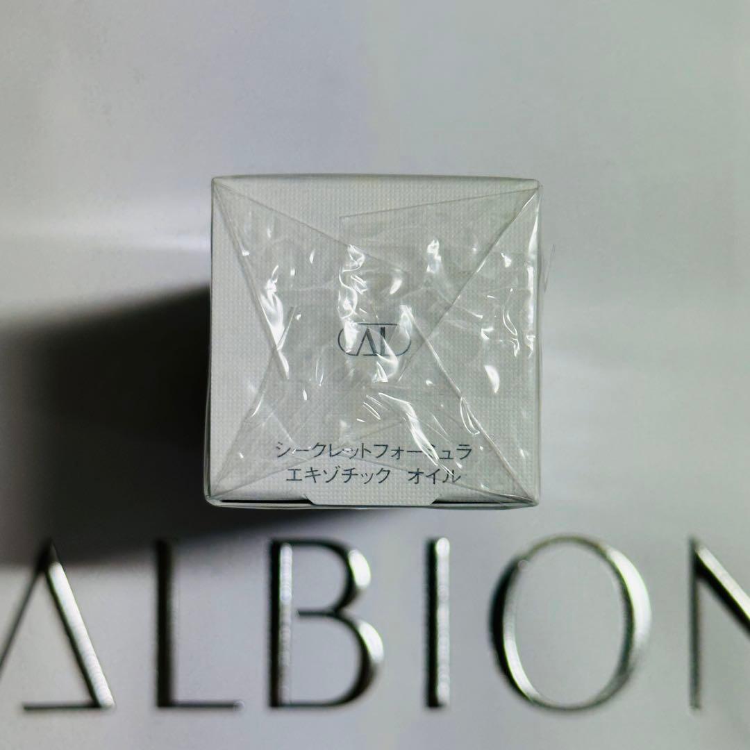 アルビオン　エクシア　シークレットフォーミュラ　エキゾチックオイル