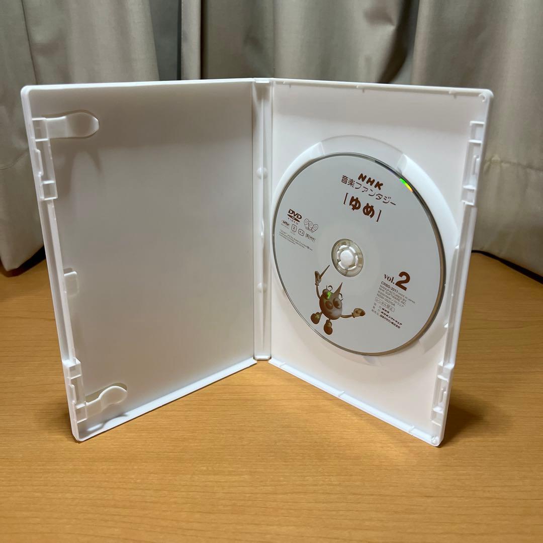 NHK音楽ファンタジーゆめ(2) DVD