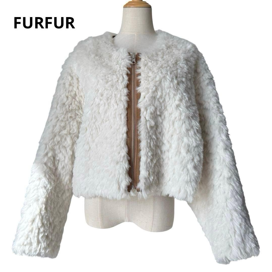 極美品✨ FURFUR ファーファーリバーシブルエコファーブルゾン 24秋冬
