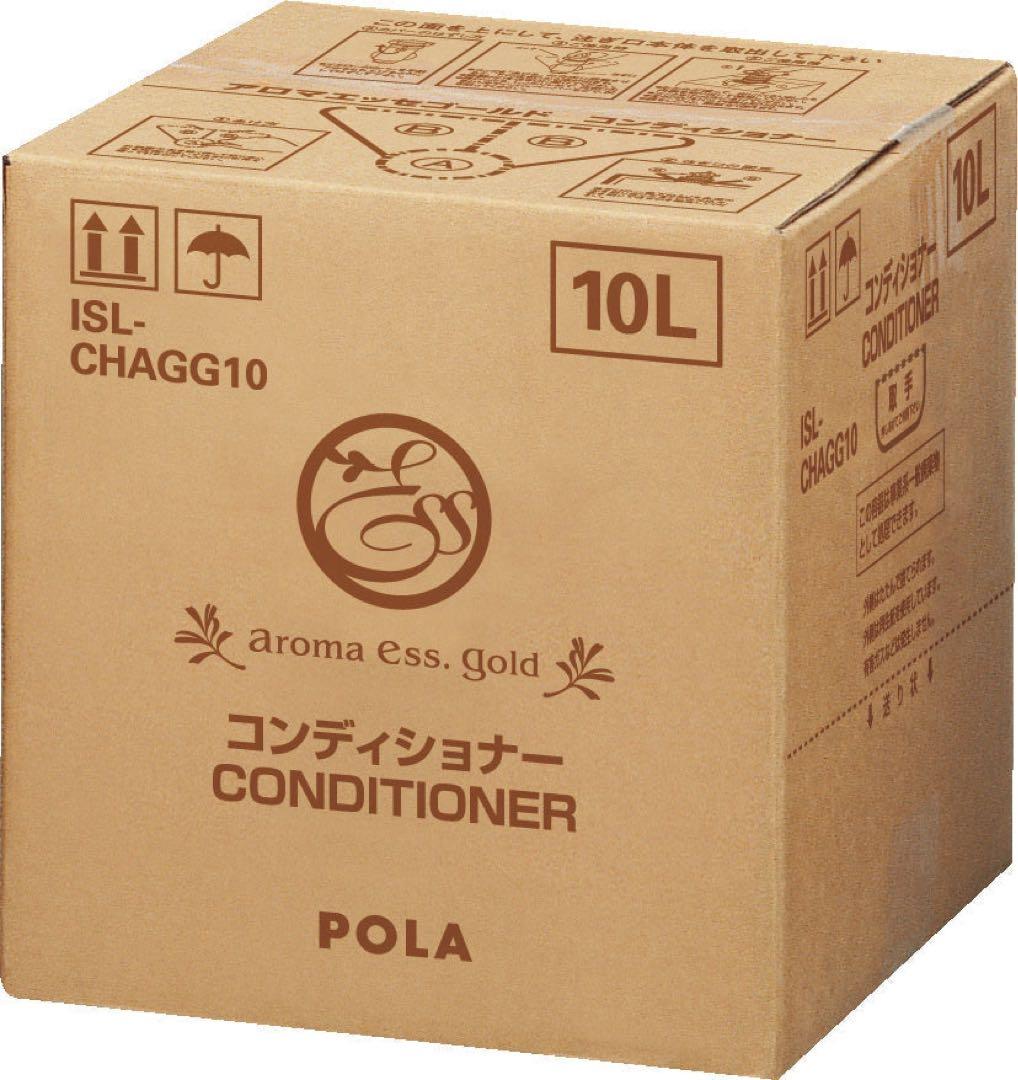 POLA アロマエッセゴールド　シャンプー　コンディショナー