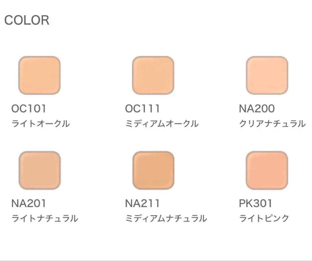 【新品未使用】ALBION アンテリサンスリフトエマルジョン NA201