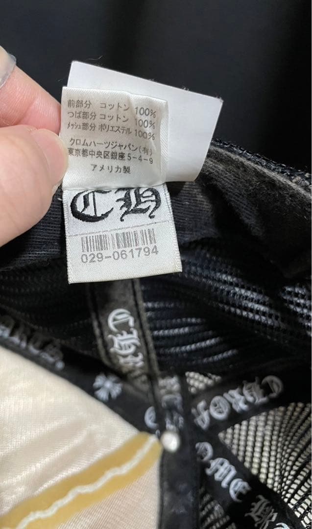 Chrom hearts クロムハーツトラッカーキャップ