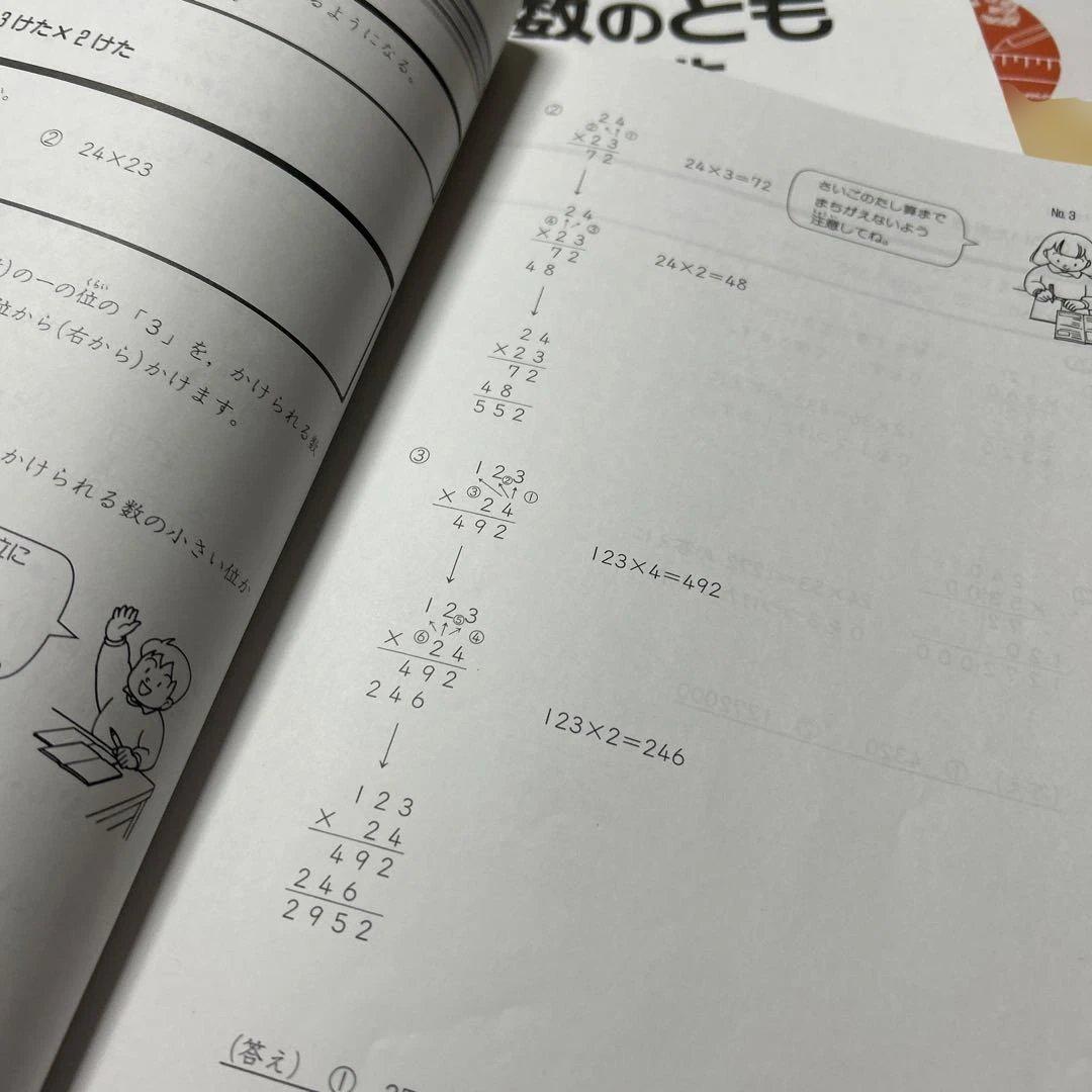 A 希少❣️最新版2025年版　浜学園　3年生 算数　国語　テキスト　フルセット
