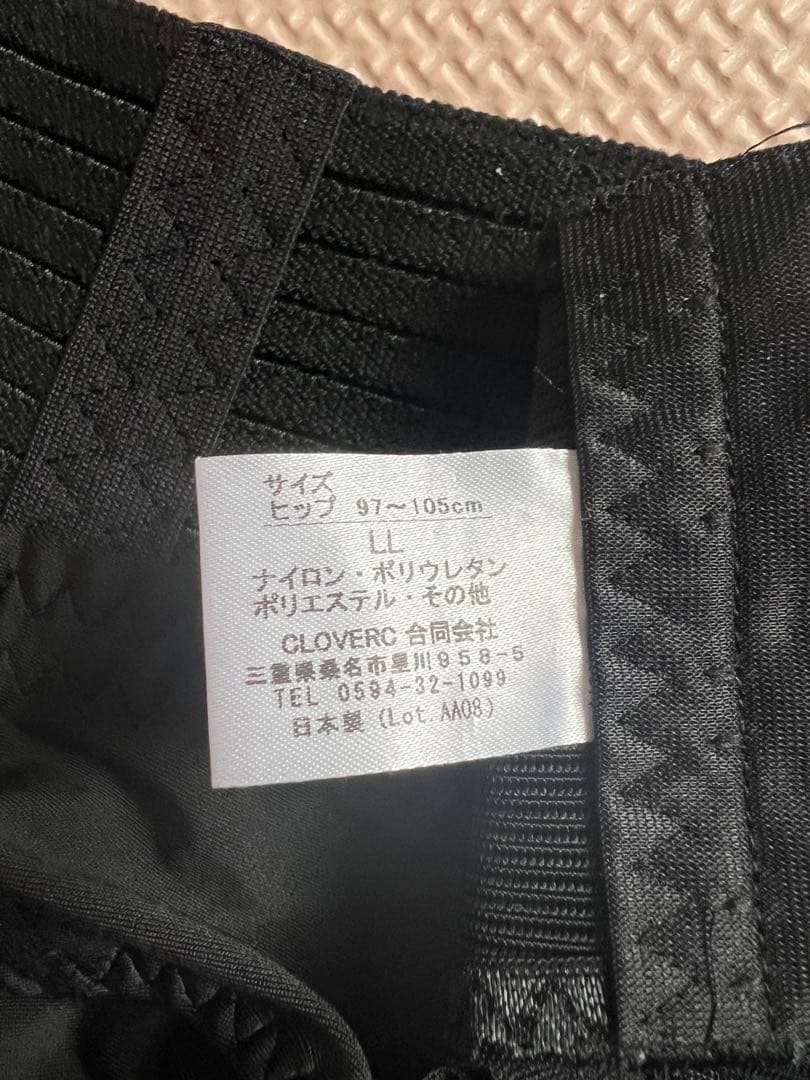 フィットキープ2 fitkeep骨盤ベルト LL