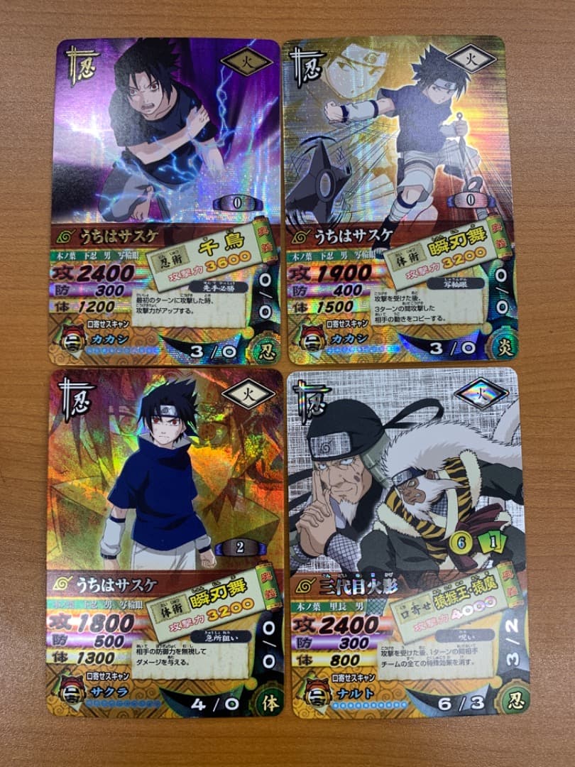 た*け様 NARUTO ナルト ナルティメットカードバトル 21枚まとめ ID