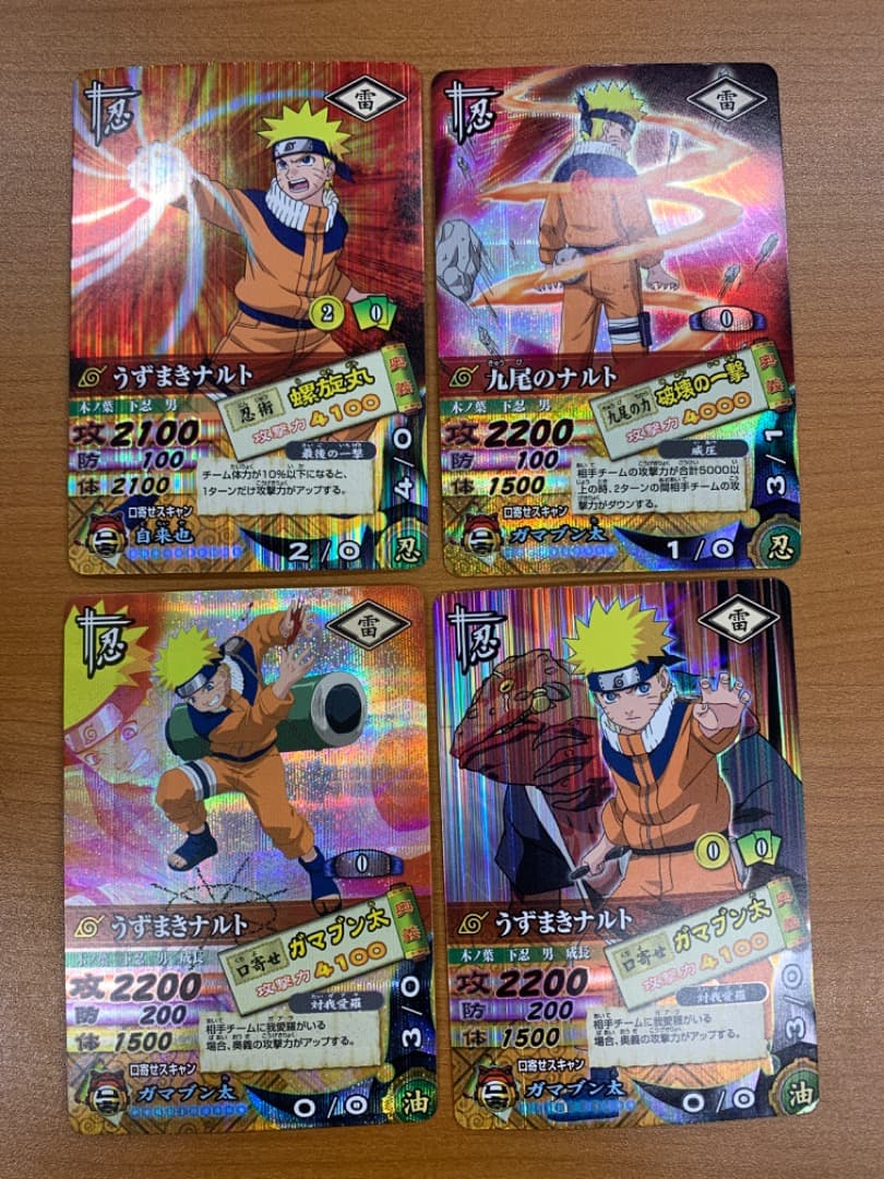 た*け様 NARUTO ナルト ナルティメットカードバトル 21枚まとめ ID