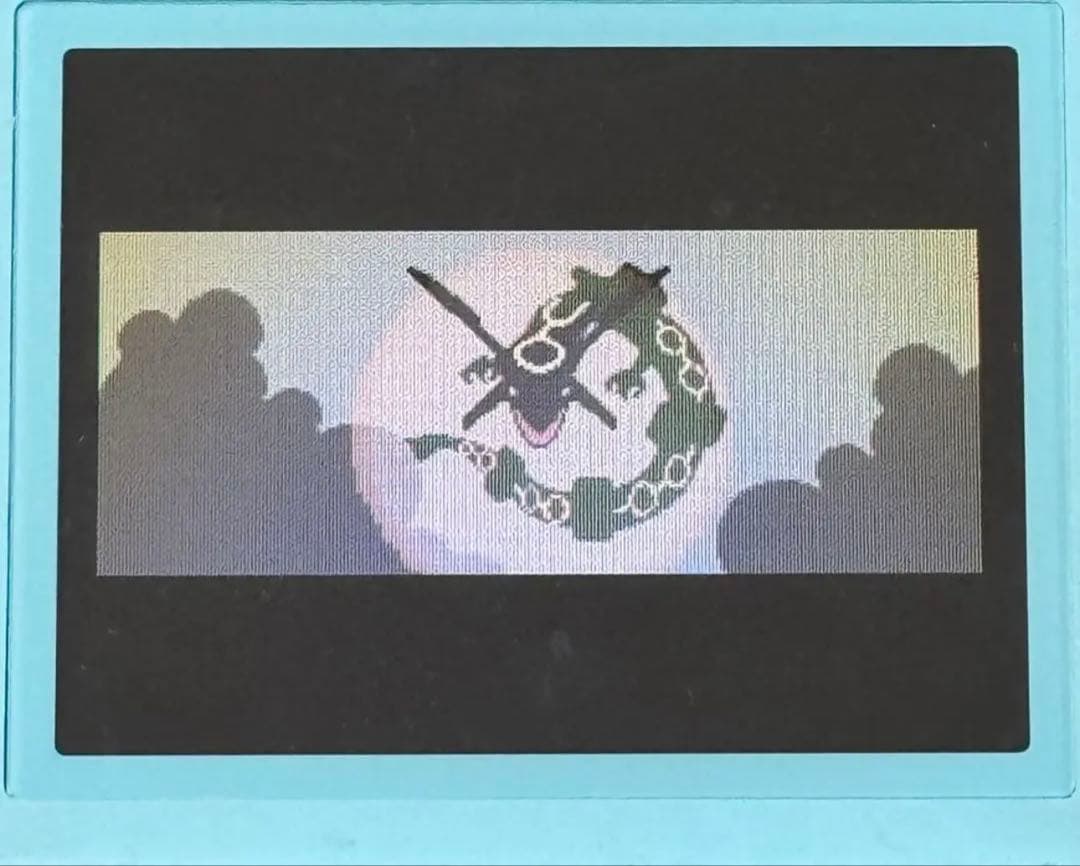 ポケットモンスター　エメラルド