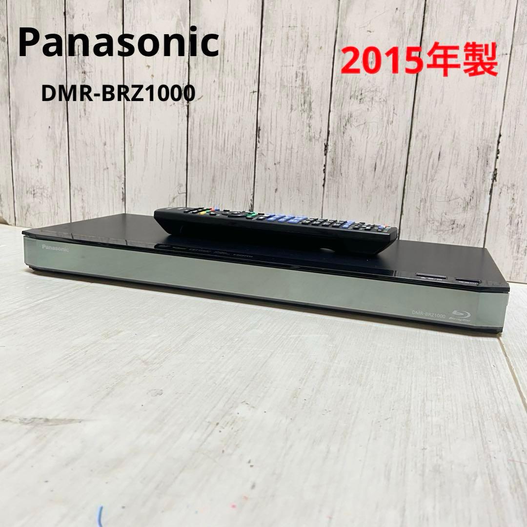 Panasonic パナソニック⭐️ブルーレイレコーダー　2015年製