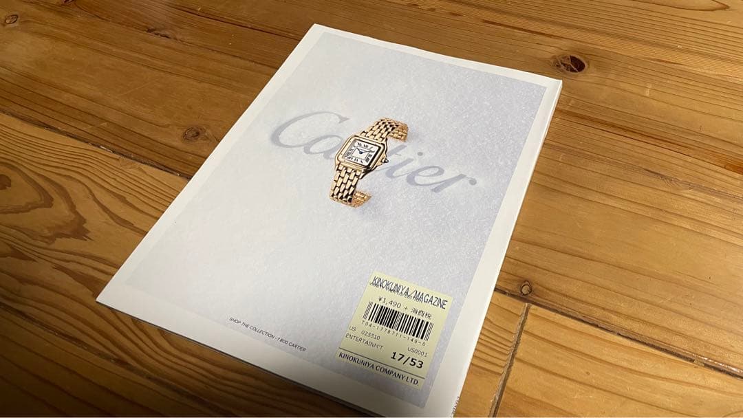 Vanity Fair MARVEL 限定 表紙 雑誌 マガジン