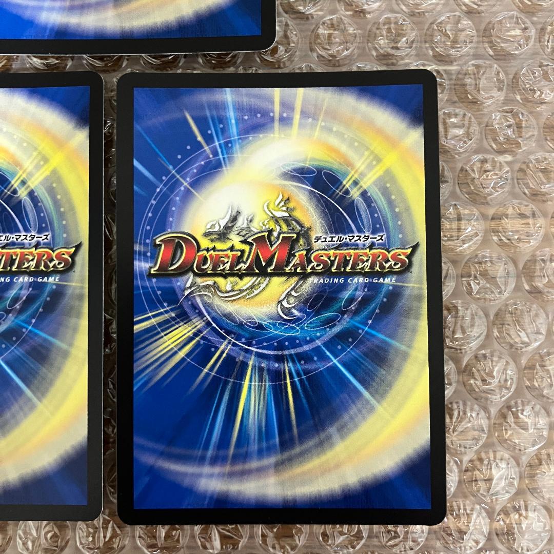 魔誕の斬将オルゲイト 金トレジャー 3枚