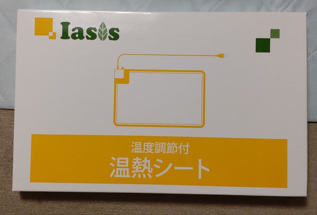 イアシス　温熱シート