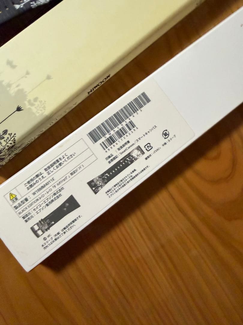 ムーミン　スマートキャンバス　時計