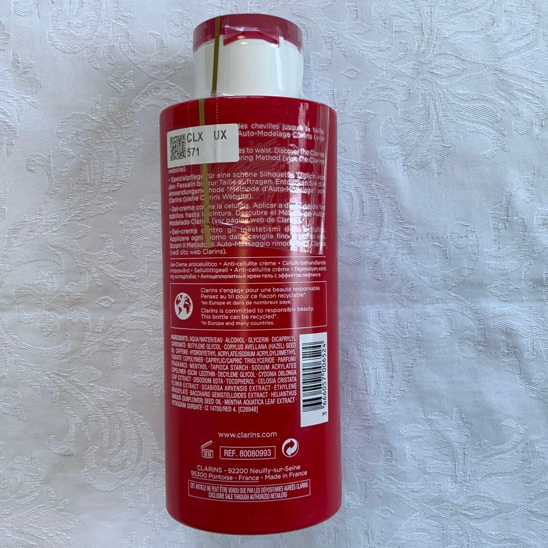 CLARINS Body Fit 400ml クラランス ボディフィット