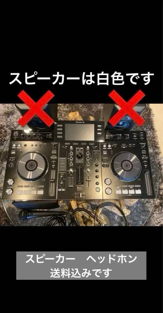 Pioneer DJ XDJ-RX DJコントローラー