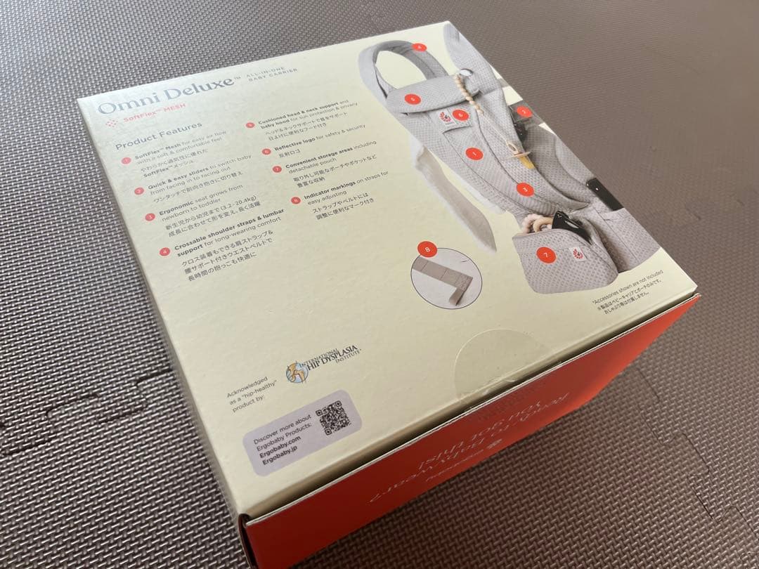 【新品未使用】エルゴ オムニデラックス ナチュラルベージュ