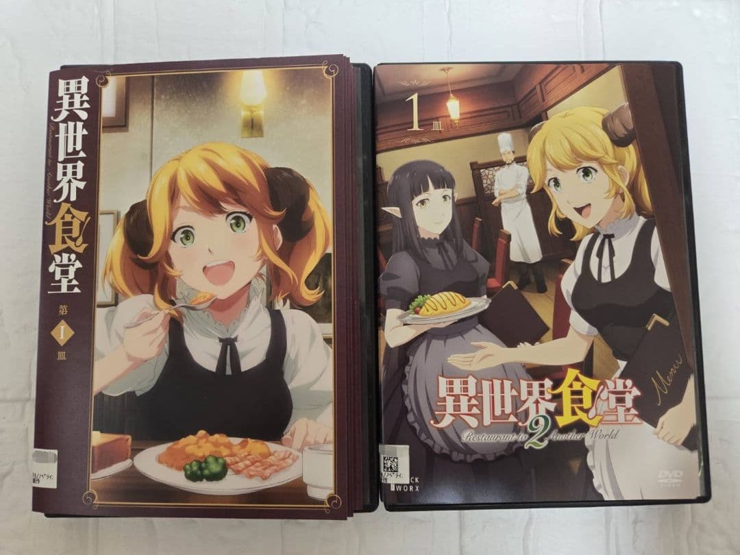 異世界食堂　1期　2期　全巻セット　DVD　レンタル
