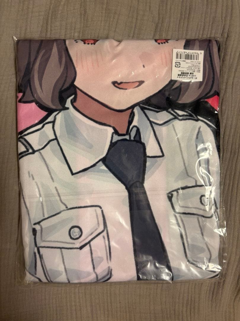 トゲナシトゲアリ　奏檄の叫　法被　海老塚智