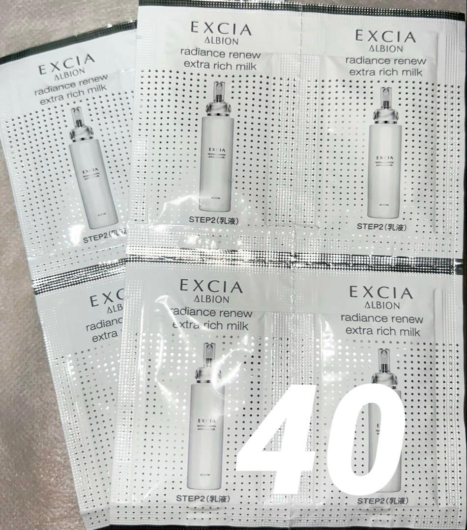 【限定セール】アルビオン エクシア ラディアンスリニュー ミルク＆ローション
