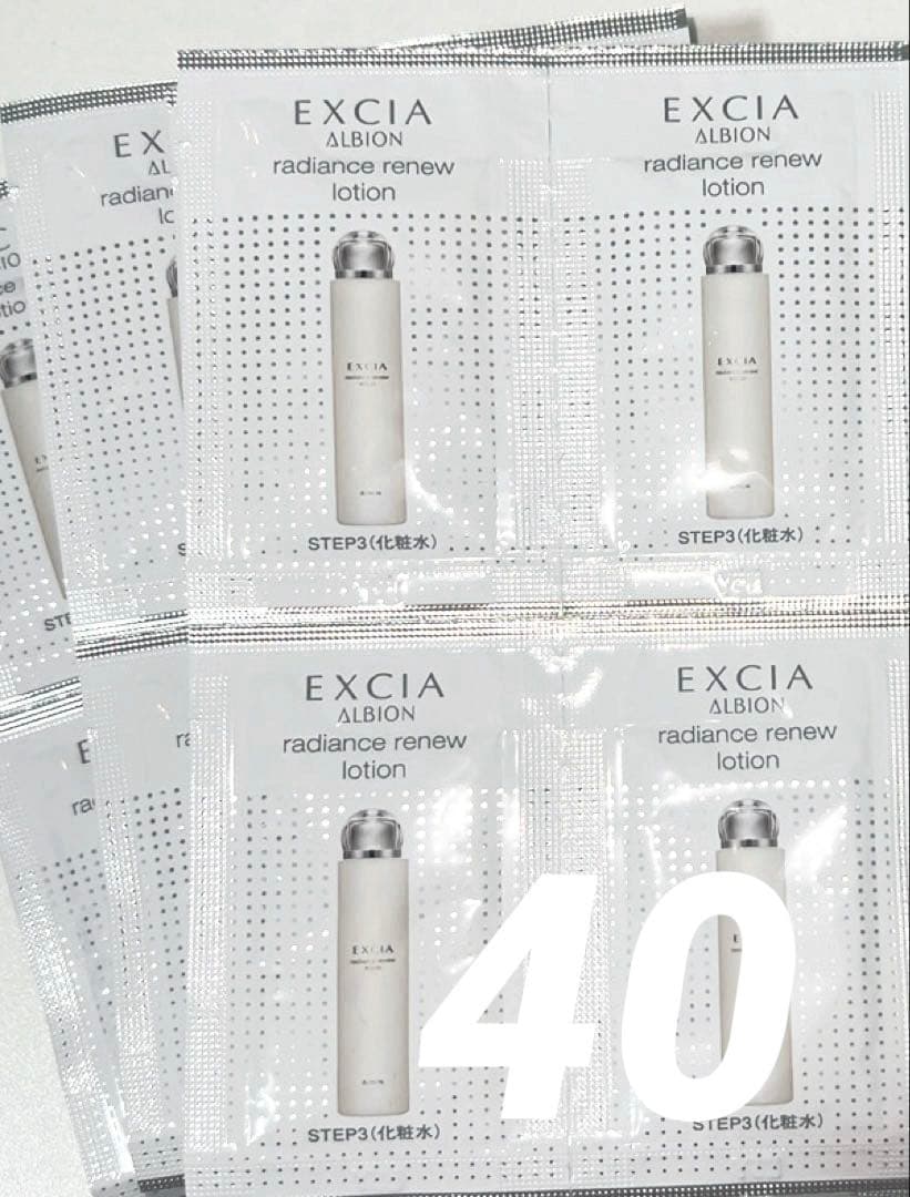【限定セール】アルビオン エクシア ラディアンスリニュー ミルク＆ローション
