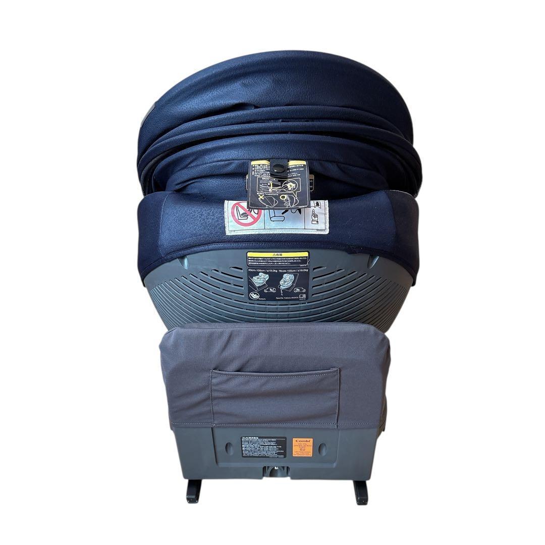 コンビ THE S ISOFIX ZB-690 CG-TRL 紺