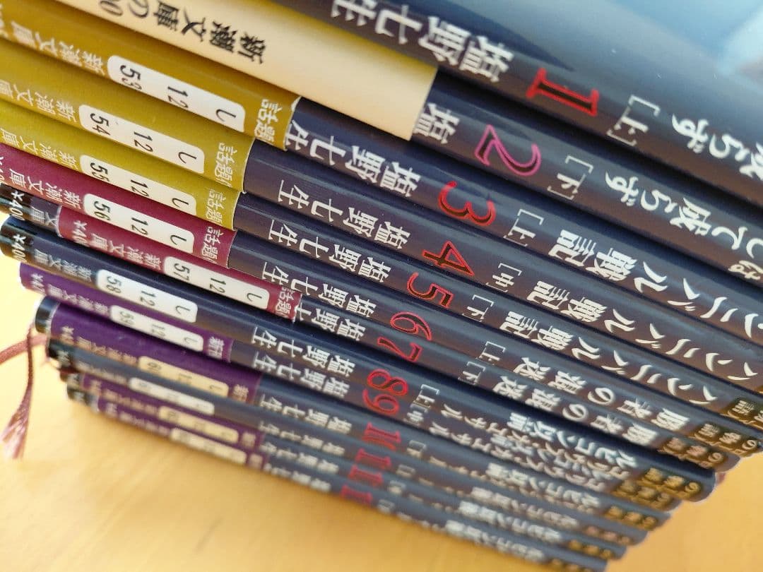 48%off【塩野七生】ローマ人の物語 全43巻セット
