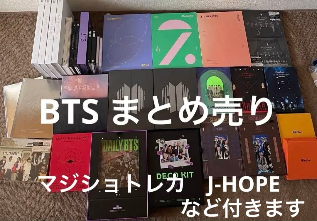 BTS バンタン　まとめ売り　セット　DVD トレカ　シングル