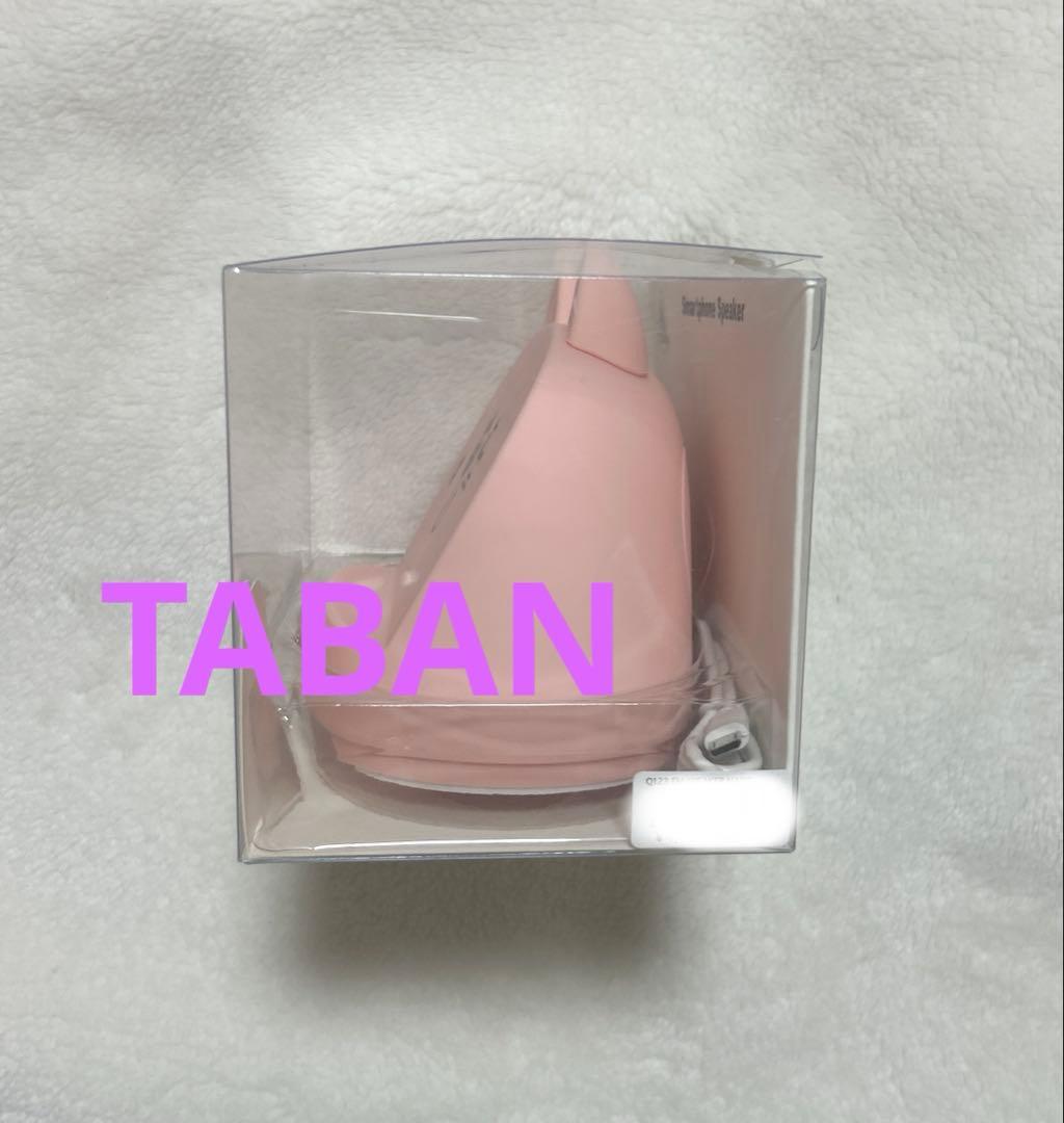 ディズニーストア　置くだけスピーカー　マリーちゃん　おしゃれキャット