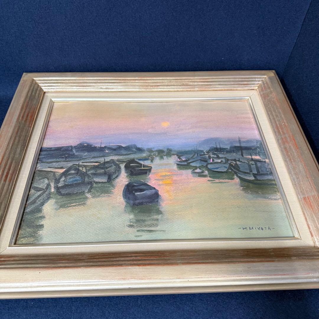 絵画 宮田耕二 船だまり 氷見にて 風景画 水彩画 F6号 直筆 サイン入り