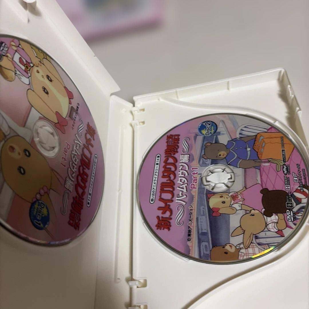 新メイプルタウン物語パームタウン編part