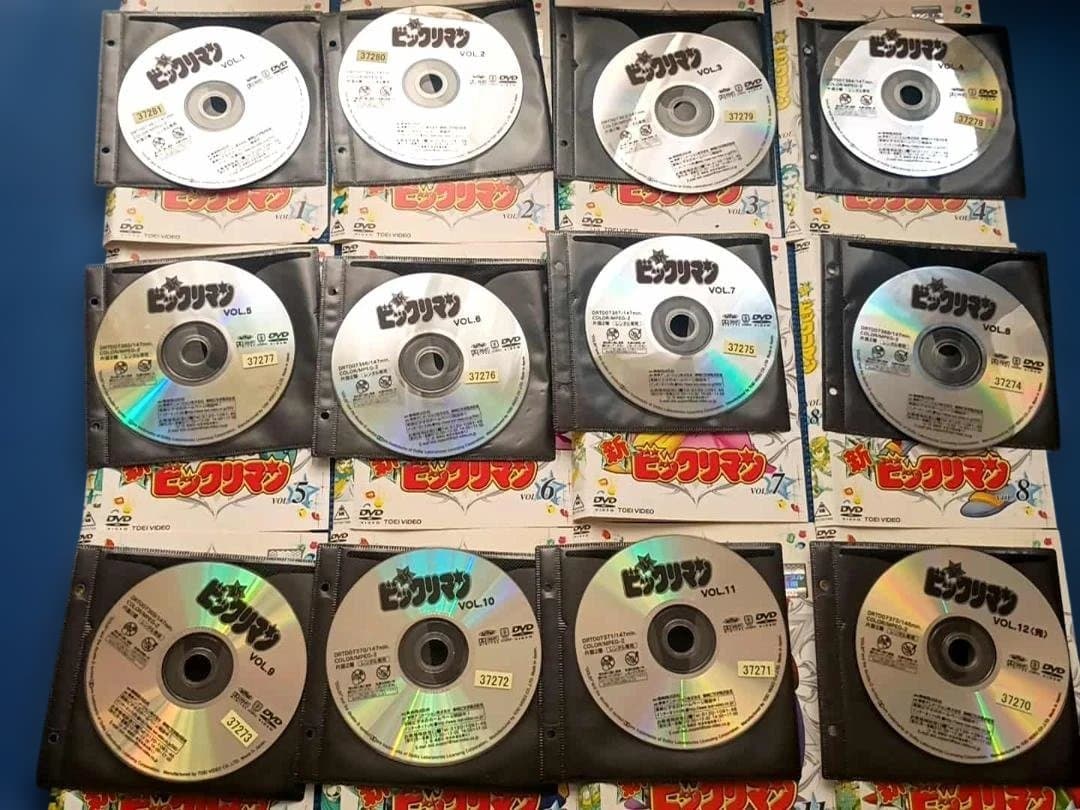 DVD 新ビックリマン 全12巻 全巻セット 藤田淑子 塩沢兼人 久川綾 千葉繁