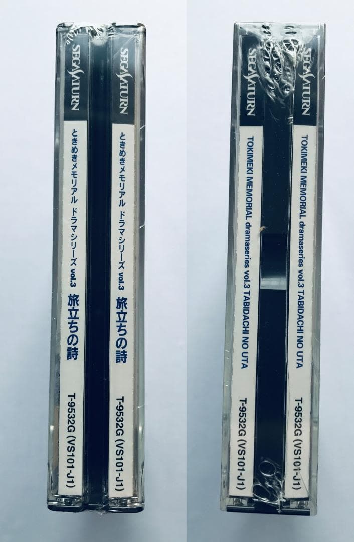 ソフト未開封 SS ときめきメモリアル ドラマシリーズ VOL.3 旅立ちの詩