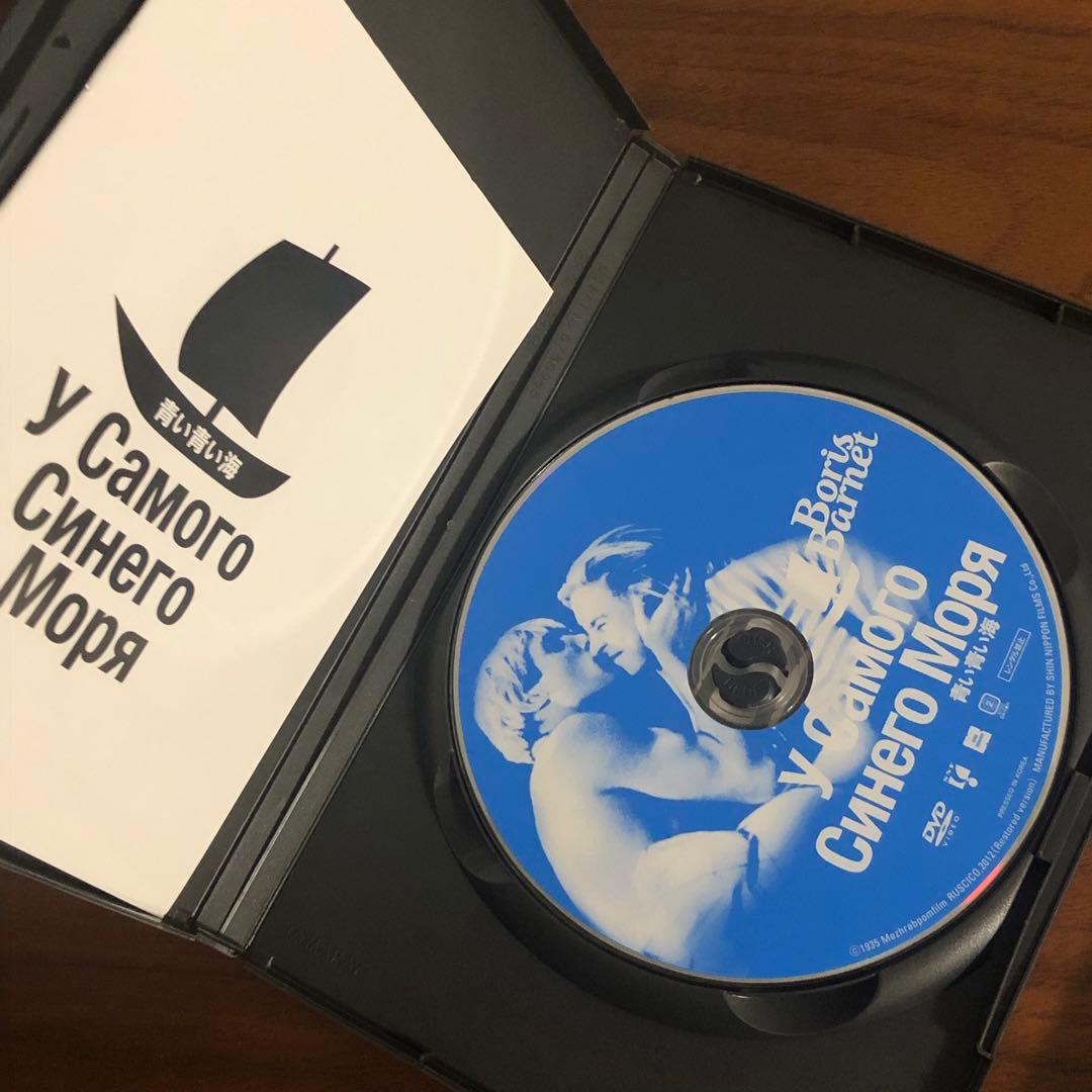 ボリス・バルネット DVD BOX 傑作選 セル版 Boris Barnet