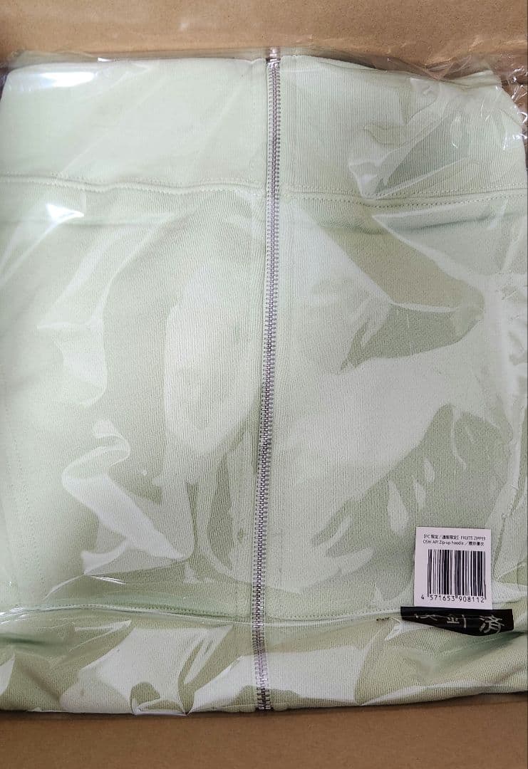 【本日発送】FRUITS ZIPPER 櫻井優衣 推しアピ　パーカー　おまけ