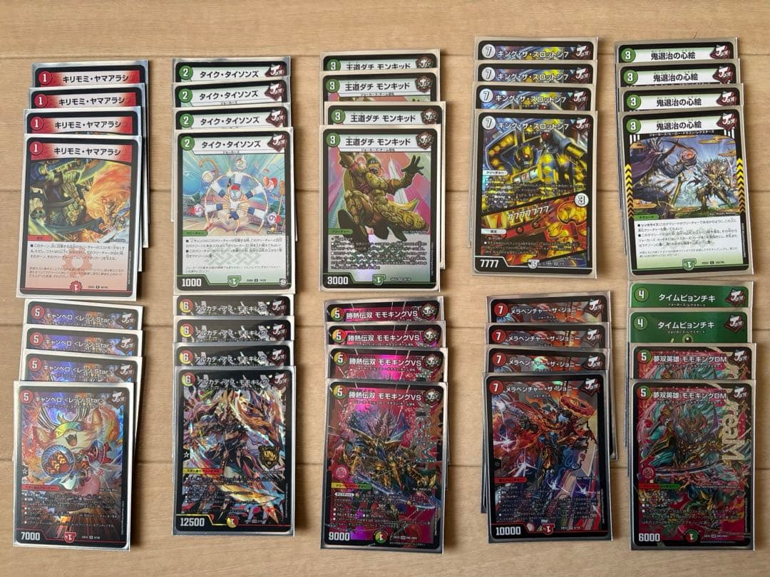 デュエマ　リースモモキングデッキ　調整パーツ　スリーブ付き