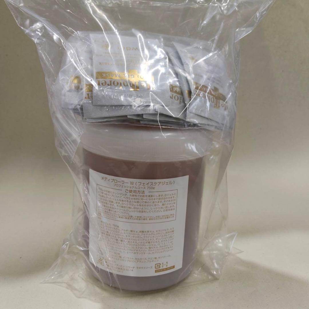 【新品】メディプローラー CO2ジェルマスク 業務用