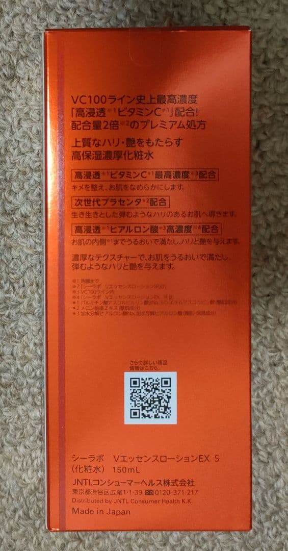 Dr.シーラボ【プレミアムリフトライン】全3アイテムセット