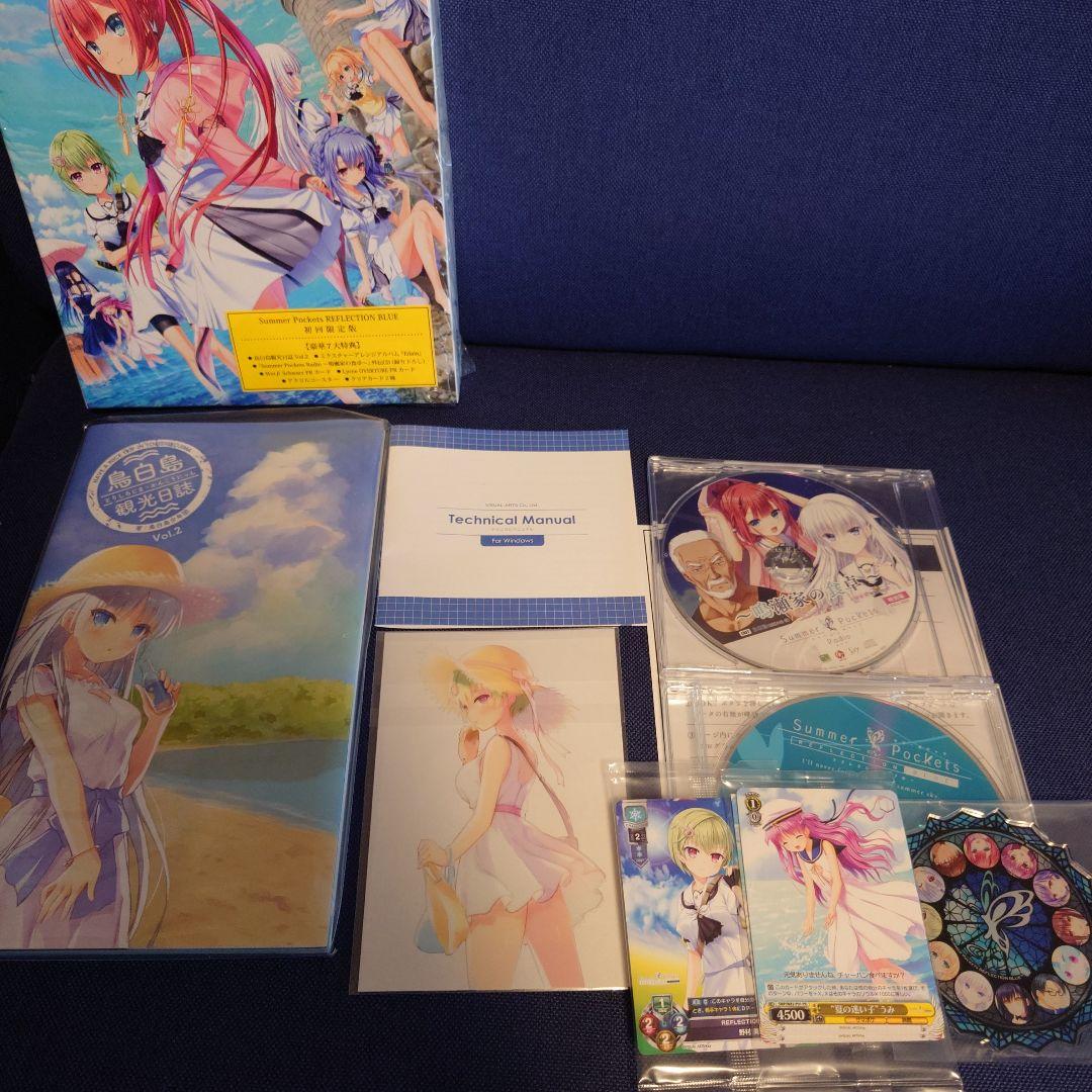 【初回限定版】Summer Pockets REFLECTION BLUE