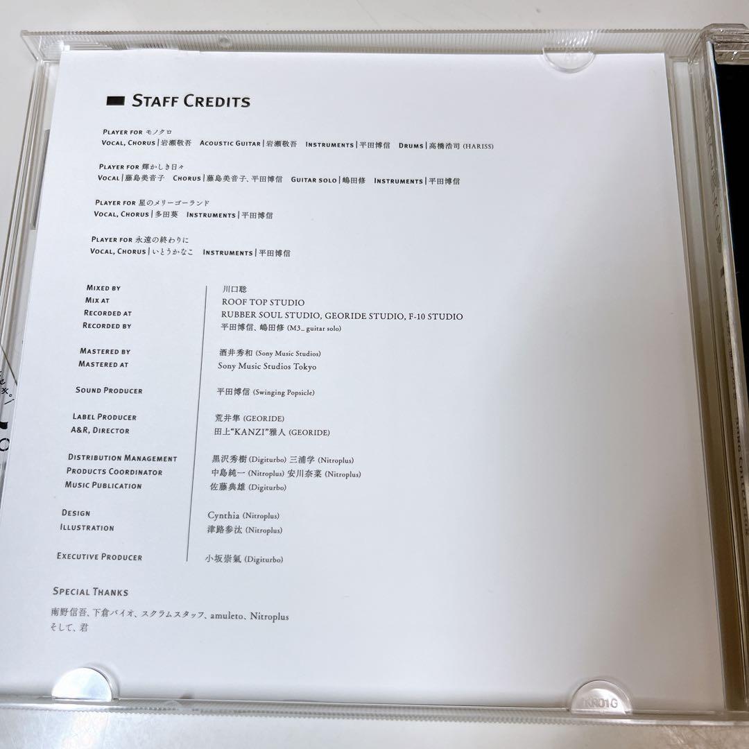 「君と彼女と彼女の恋。」-Song Collection-君と彼女と彼女の歌。