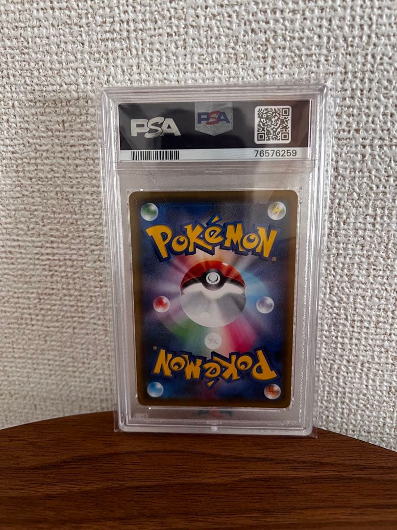 PSA10カスミ&カンナ SR ポケモンカード タッグチーム GEM MINT