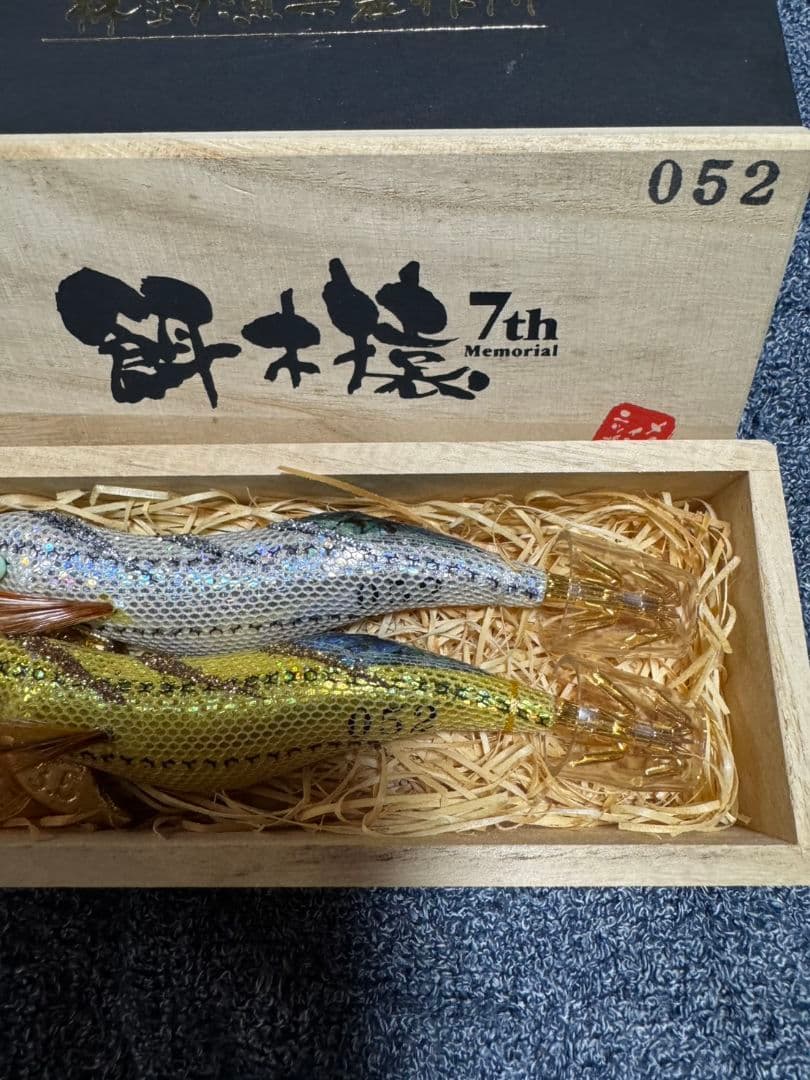 餌木猿　7周年記念限定777 シリアルナンバー　付き　未使用