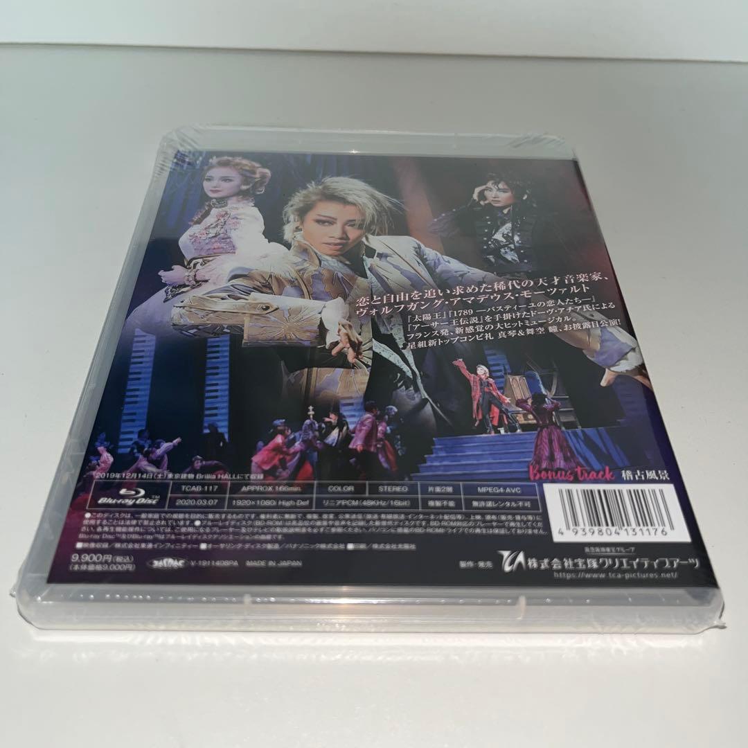 星組 東京建物 Brillia HALL公演 ロックオペラ モーツァルト