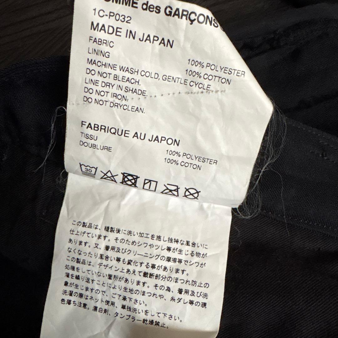 250 BLACK コムデギャルソン　ハイウエスト　タックテーパードパンツ